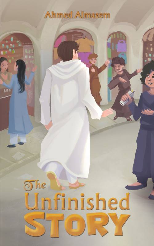 القصة غير المكتملة-bookcover