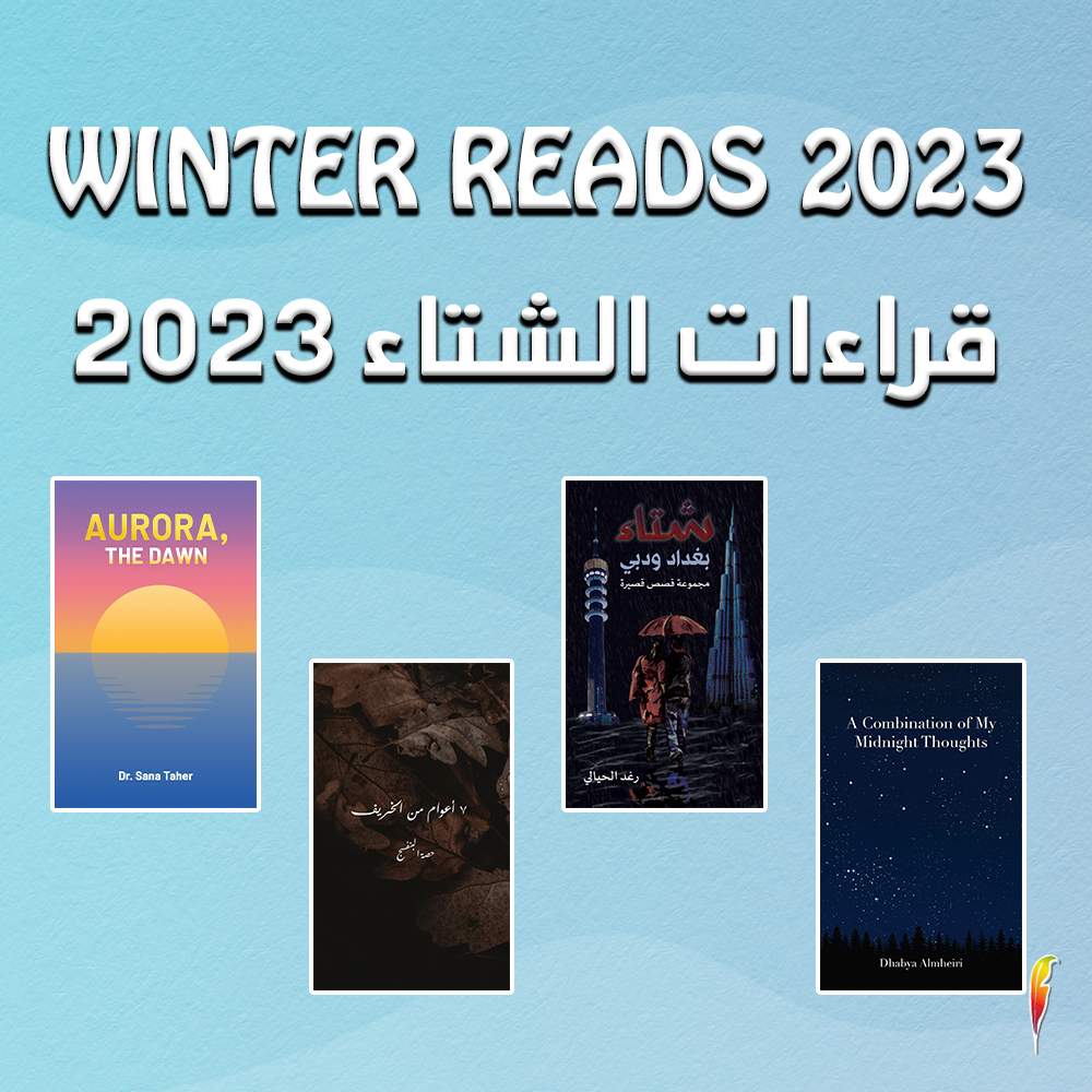 Winter Reads that Will Keep You Warm During Long Winter Nights