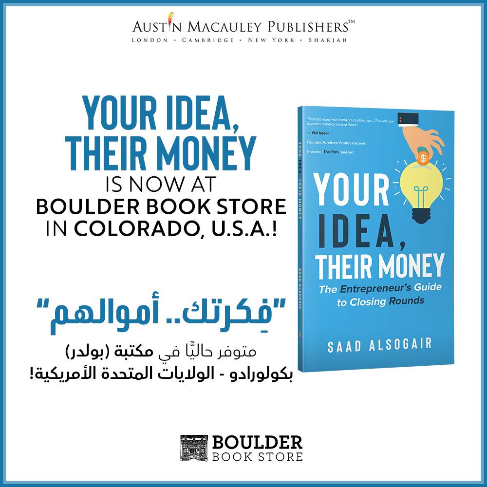 كتاب سعد الصغير "فكرتك أموالهم" متوفرٌ الآن في مكتبة بولدر في كولورادو بالولايات المتحدة الأمريكية